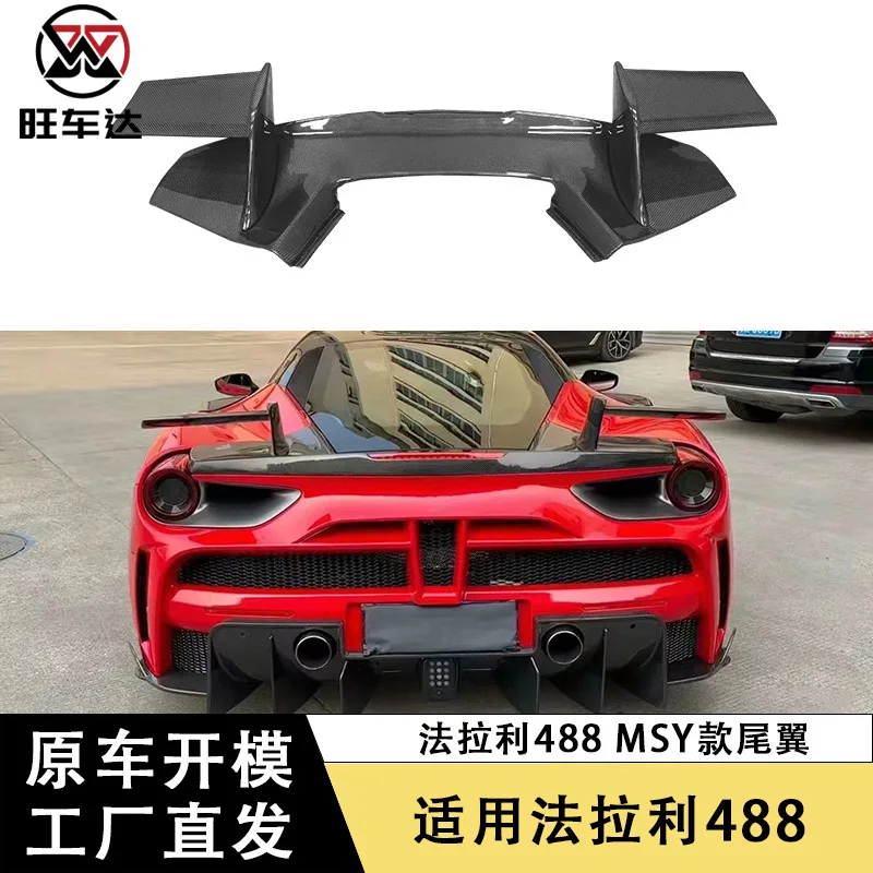 

Подходит для Ferrari 488, хвост из углеродного волокна MSY, фиксированное ветровое крыло, модифицированный спойлер, автозапчасти, внешняя отделка