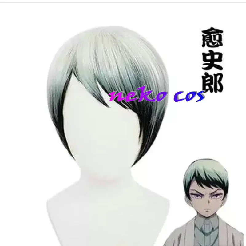 

Парик для косплея аниме Yushiro, термостойкие короткие синтетические волосы с градиентом, для костюма Хэллоуина