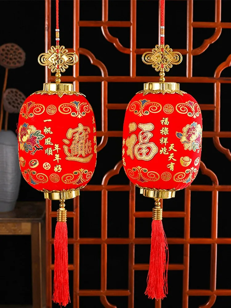 2 PCS Chinese New Year's Long Lanterns Festive Decoration Main Entrance Balcony Fu Good Fortune Hanging Spring Festival
