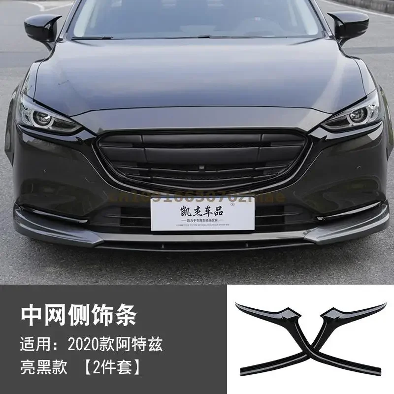 

Автомобильные аксессуары для Mazid ATENZA 2020, высококачественная передняя решетка из АБС-пластика, отделка гоночных решеток, Стайлинг автомобиля