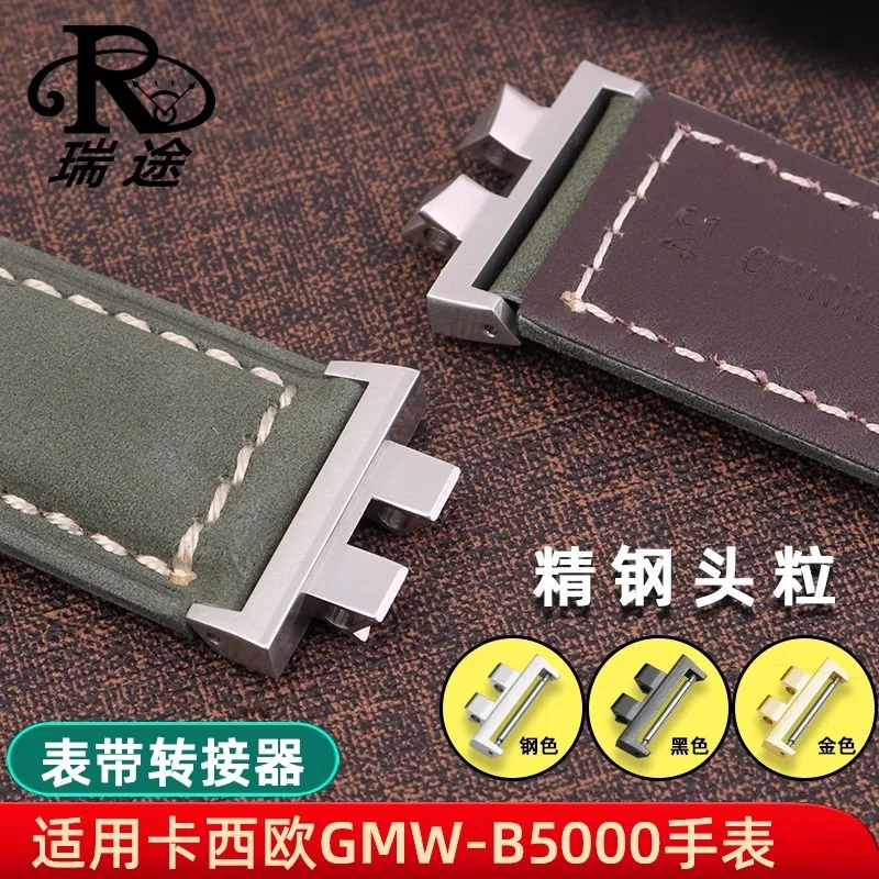 

For Casio 3459 Small Square GMW-B5000 GMWB5000 Watch Strap Metal Adapter Head Modification Stainless Steel Watch Connector