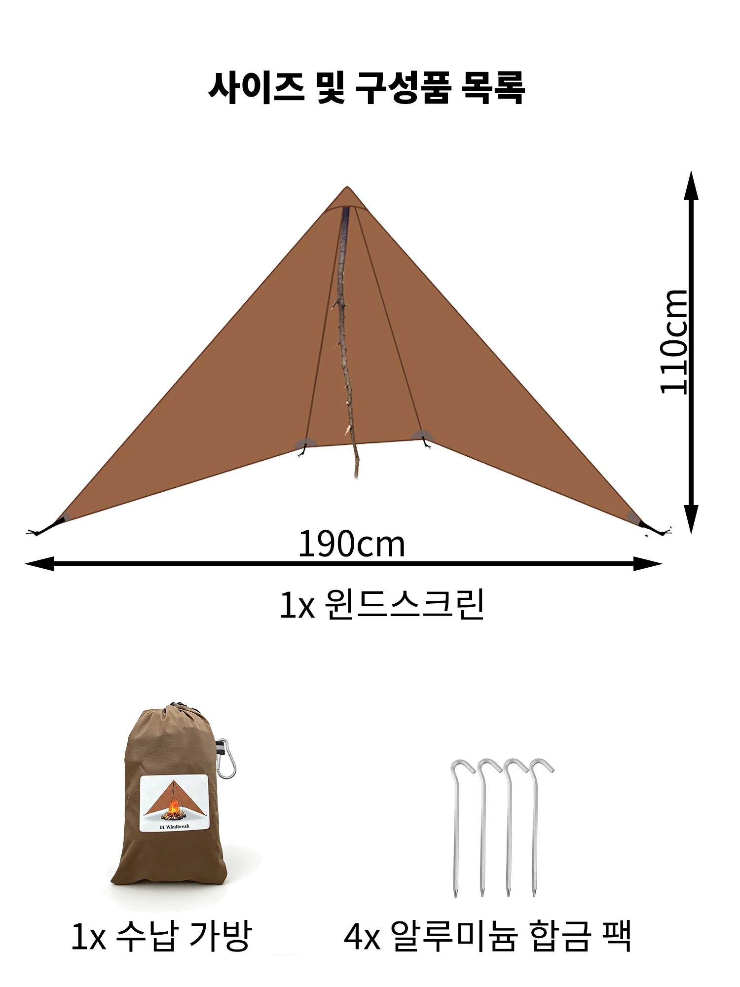 Thumbnail 2 - #33 Newest Canopy Poles