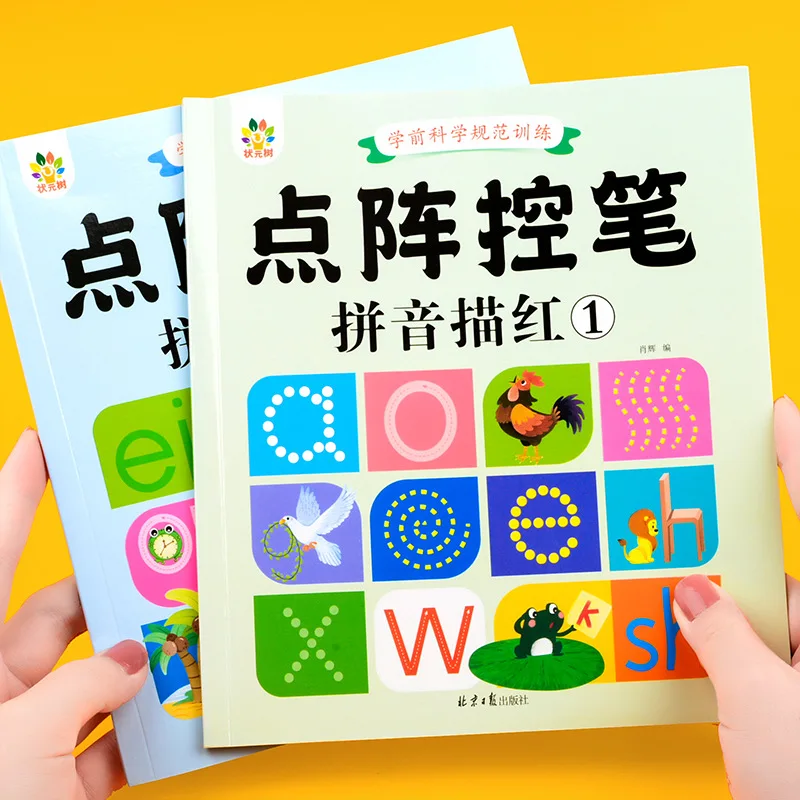 

Ручка для тренировки каллиграфии Dot Matrix Control Pen, для отработки цифрового пиньиня и китайских иероглифов, красная книга для рисования