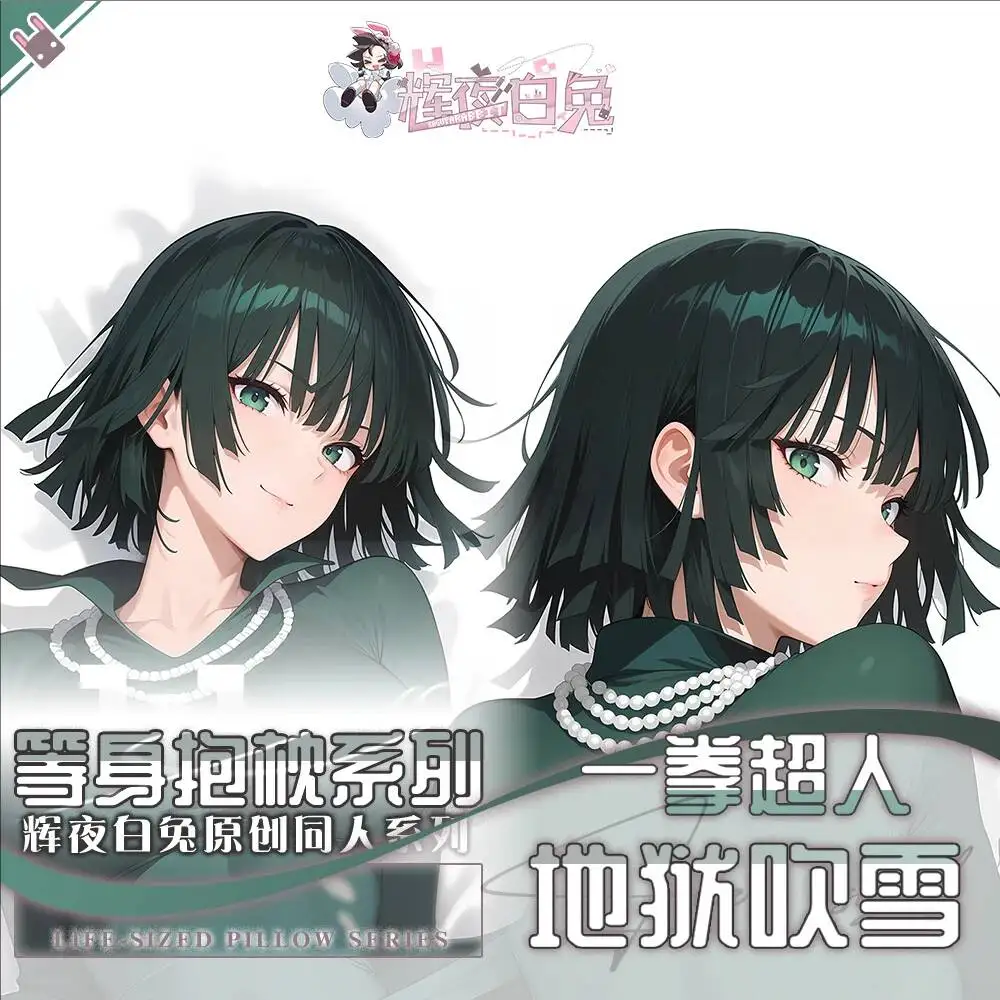 

Fubuki Dakimakura Pillow Case Cover Anime Game Hing Body Cushion Otaku Bed Linings Xmas