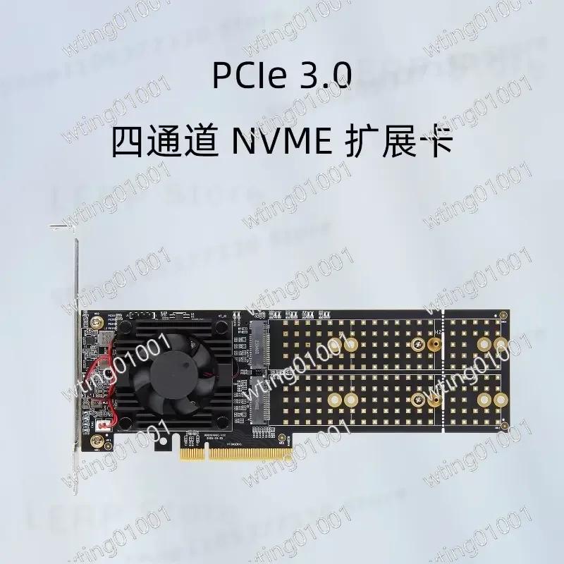 for Flying Bull M.2 PCIe Card with PLX8747 Chip 4 Disk Split Free Full Half Height Bracket Silent Cooling Adapter