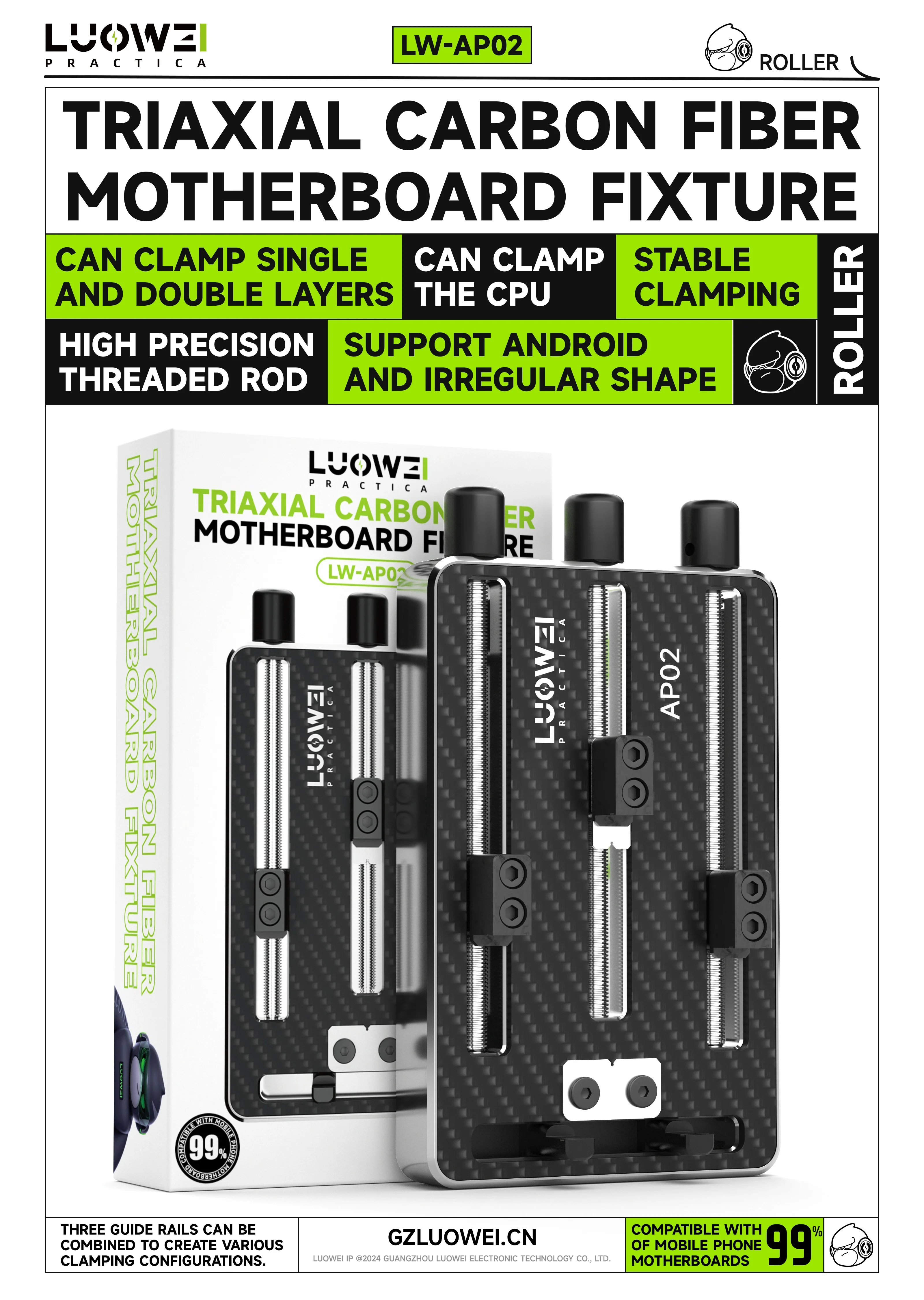 

LUOWEI LW-AP02 Triaxial Carbon Fiber Motherboard Fixture/Mobile PCB Clamp/Mobile PCB Repair Fixture/Repair Tools