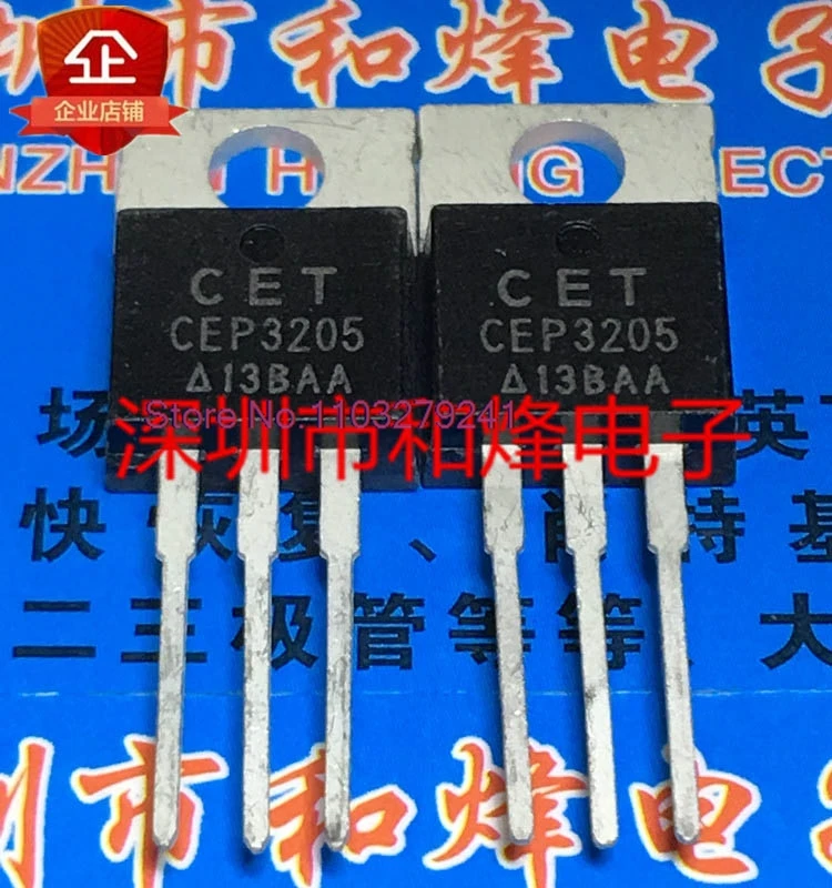 

(10PCS/LOT) CEP3205 TO-220 55V 108.5A