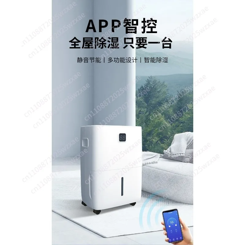 12L/40L/60L High-power dehumidifier Household silent air purifier Basement back to Nantian humid mildew dehumidifier
