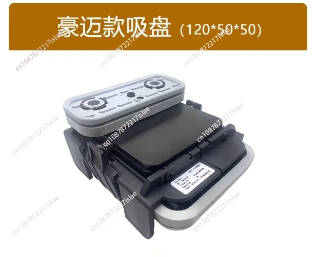 Vacuum Suction Cup 10.01.12.00 -VCBL-K2 120X50X100