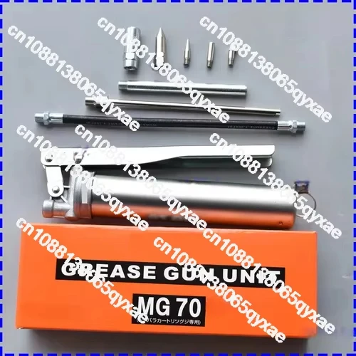 NSK THK MG70 MG70 Butter Gun Mounting Machine Oil Gun MG70 Manual Oil Gun