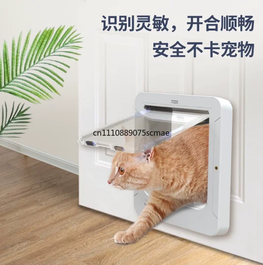 Smart Microchip‑Sensor Induction Pet Flap, Automatic Direction‑Controlled Safe Electronic Dog and Cat Door