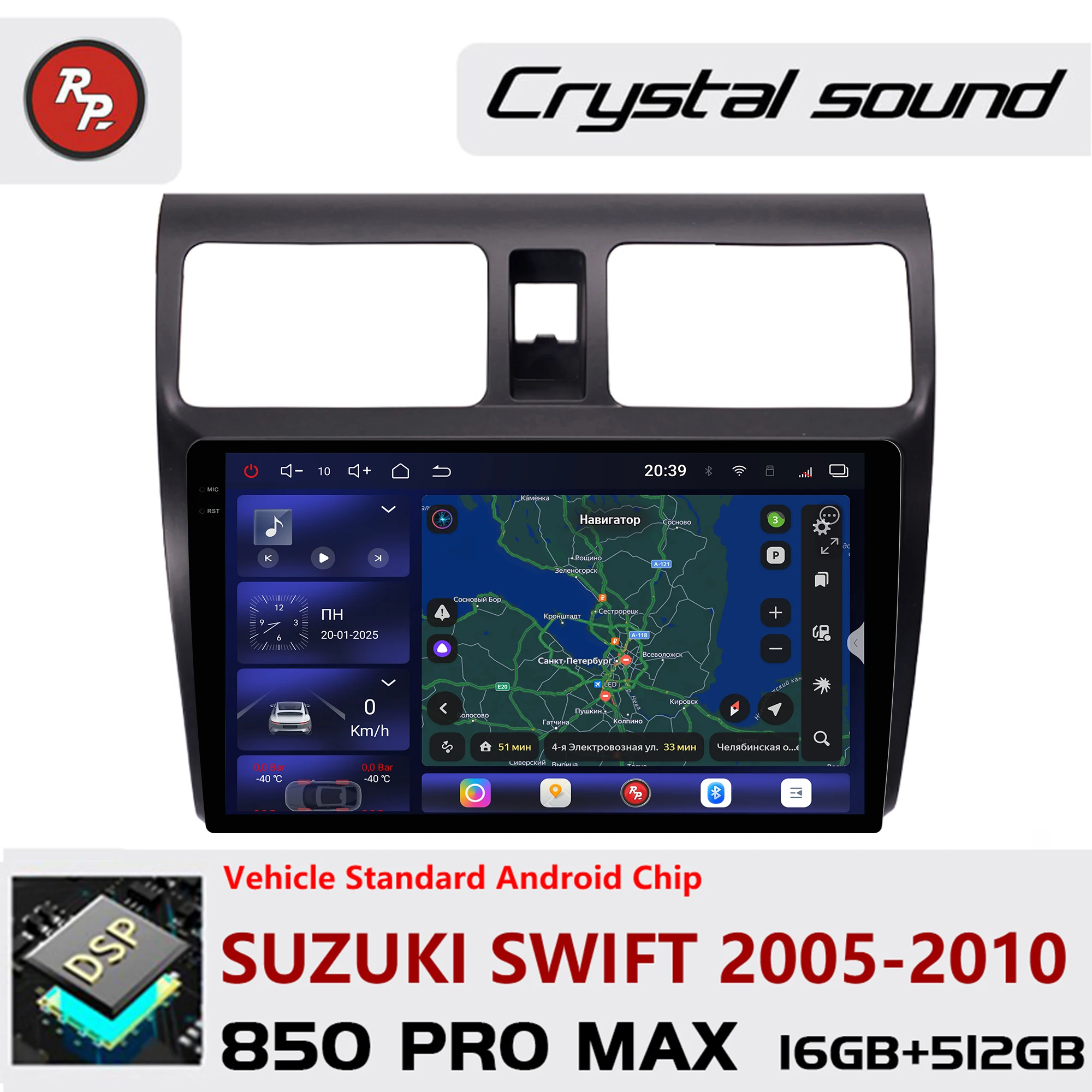 

Redpower Crystal Sound 850 Pro Max Android Car Radio Player Screen for Suzuki Swift 2005-2010 CarPlay Bluetooth Hi-Fi