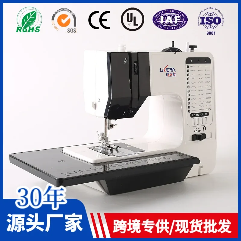 eBay Small Sewing Machine Household Multifunctional Electric Eating Thick Edge Locking Sewing Machine European, American