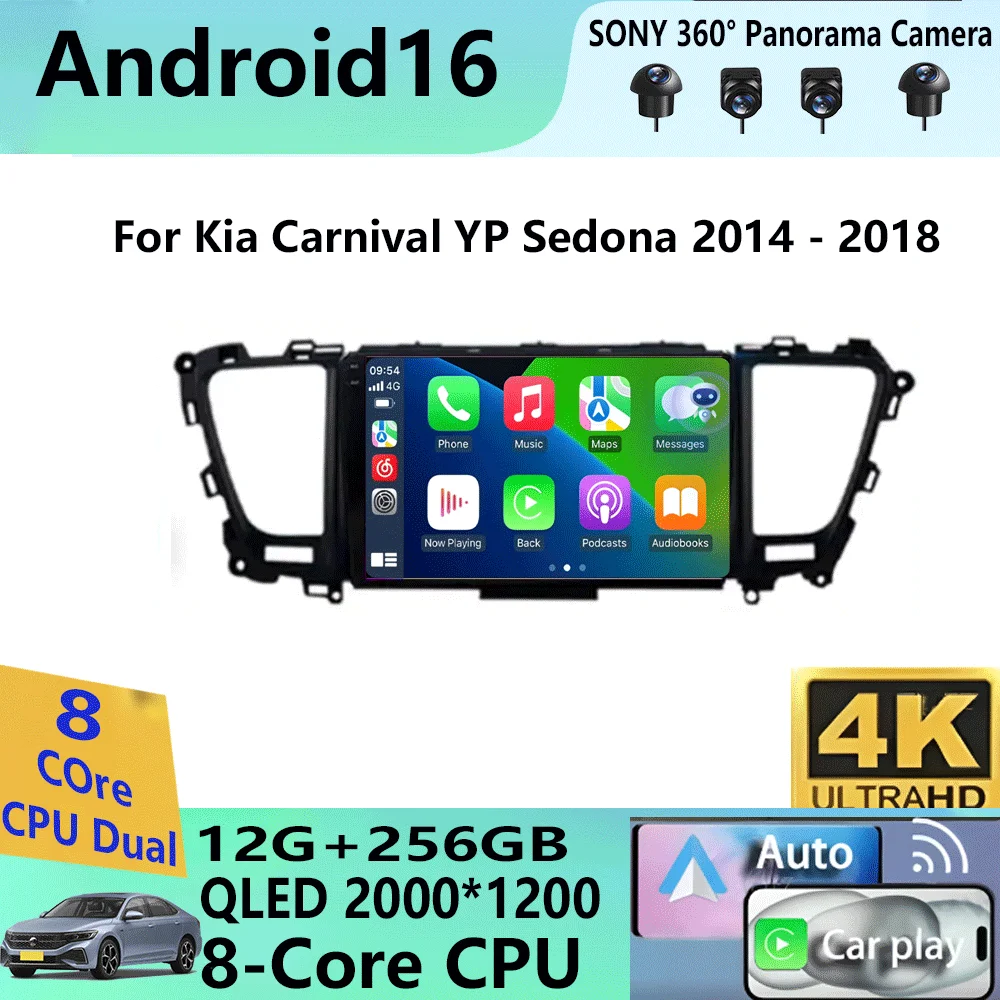 

Для Kia Carnival YP Sedona 2014 2015 2016 2017 2018 2020 2-DIN мультимедийная автомагнитола Android 16 с 4G, Wi-Fi, GPS, DVD, Bluetooth, CarPlay