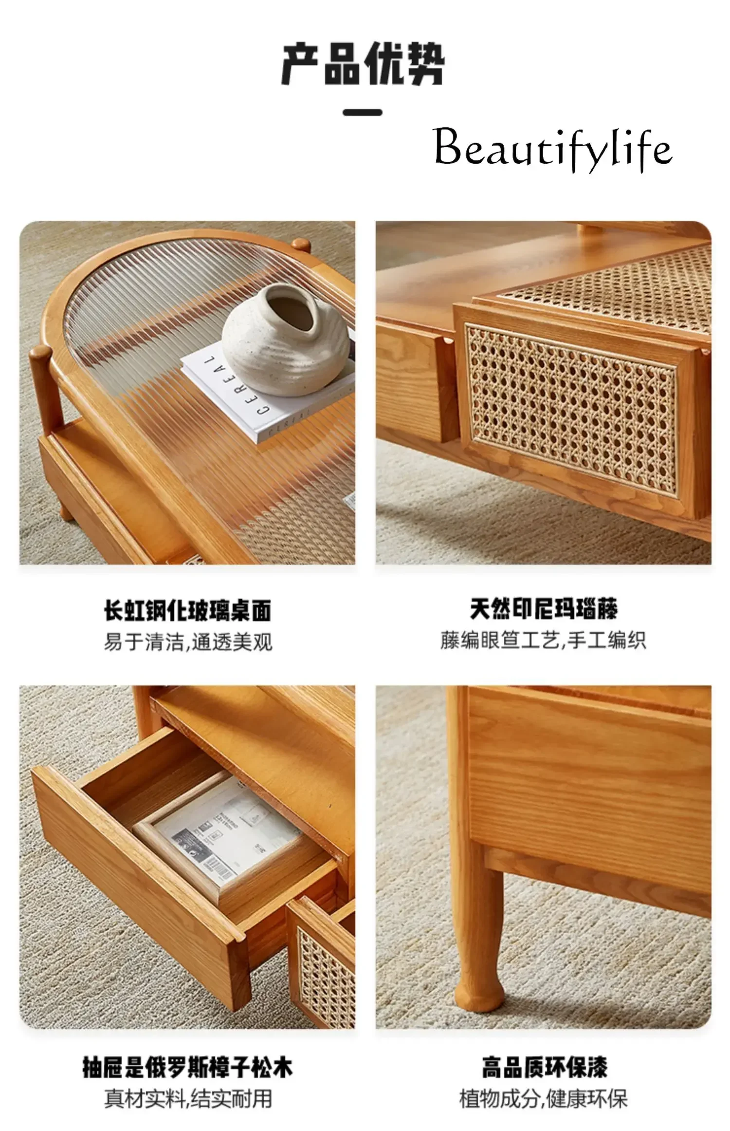 BJ Japanese Coffee Table Living Room Household Oval Solid Wood Small Apartment Changhong Glass Rattan Homestay Tea Table New