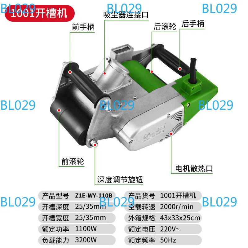 

Электрический штроборез для стен, машина для нарезки пазов, станок для резки бетонных стен с режущей головкой 25 мм/35 мм