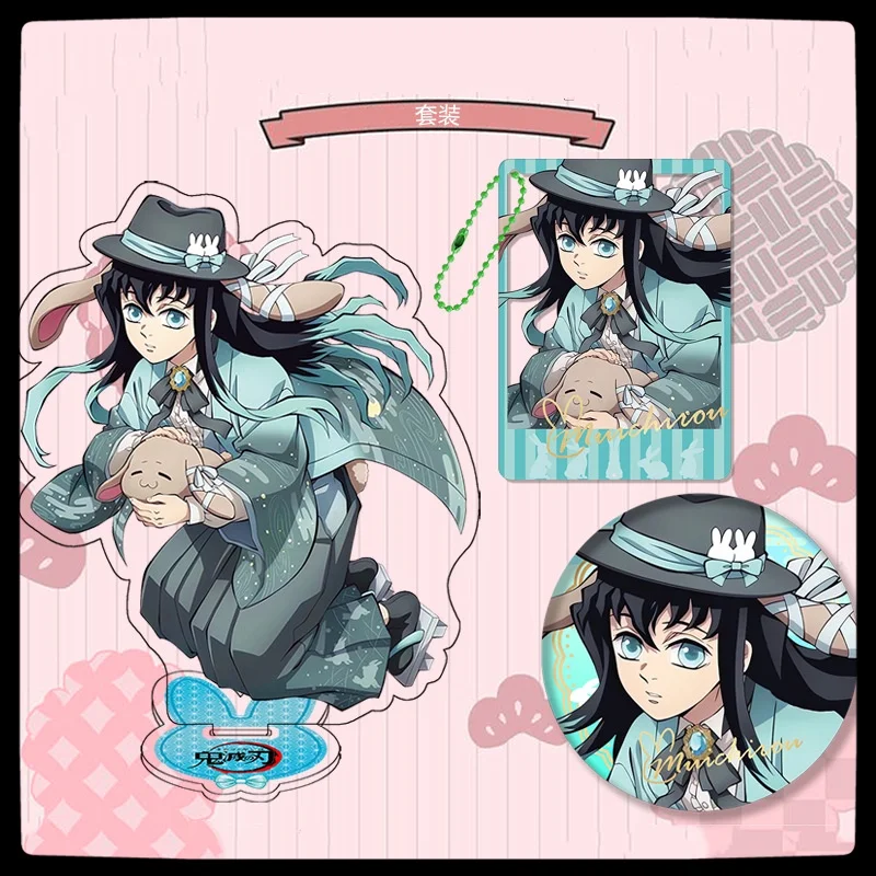 Demon Slayer Year O…