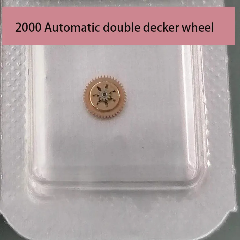 Automatic reversing wheel Swiss original ETA2000 L595.2 L592.2 A20. L01 automatic double layer wheel number 1488