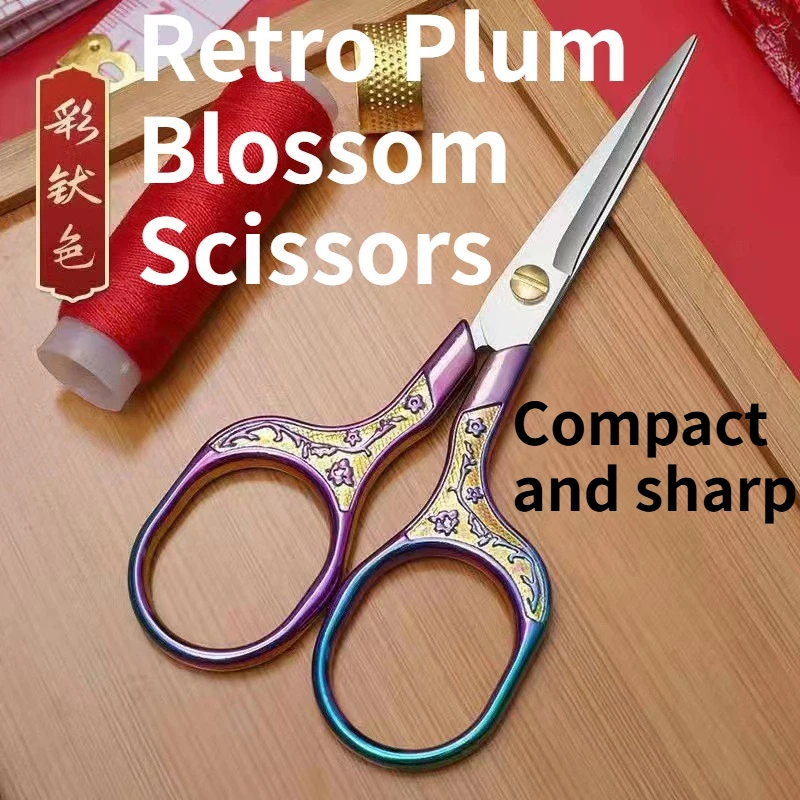 

Chinese Style Exquisite Plum Blossom Scissors for Home Office Tailoring Sharp Retro Stainless Steel Tea Art Scissors