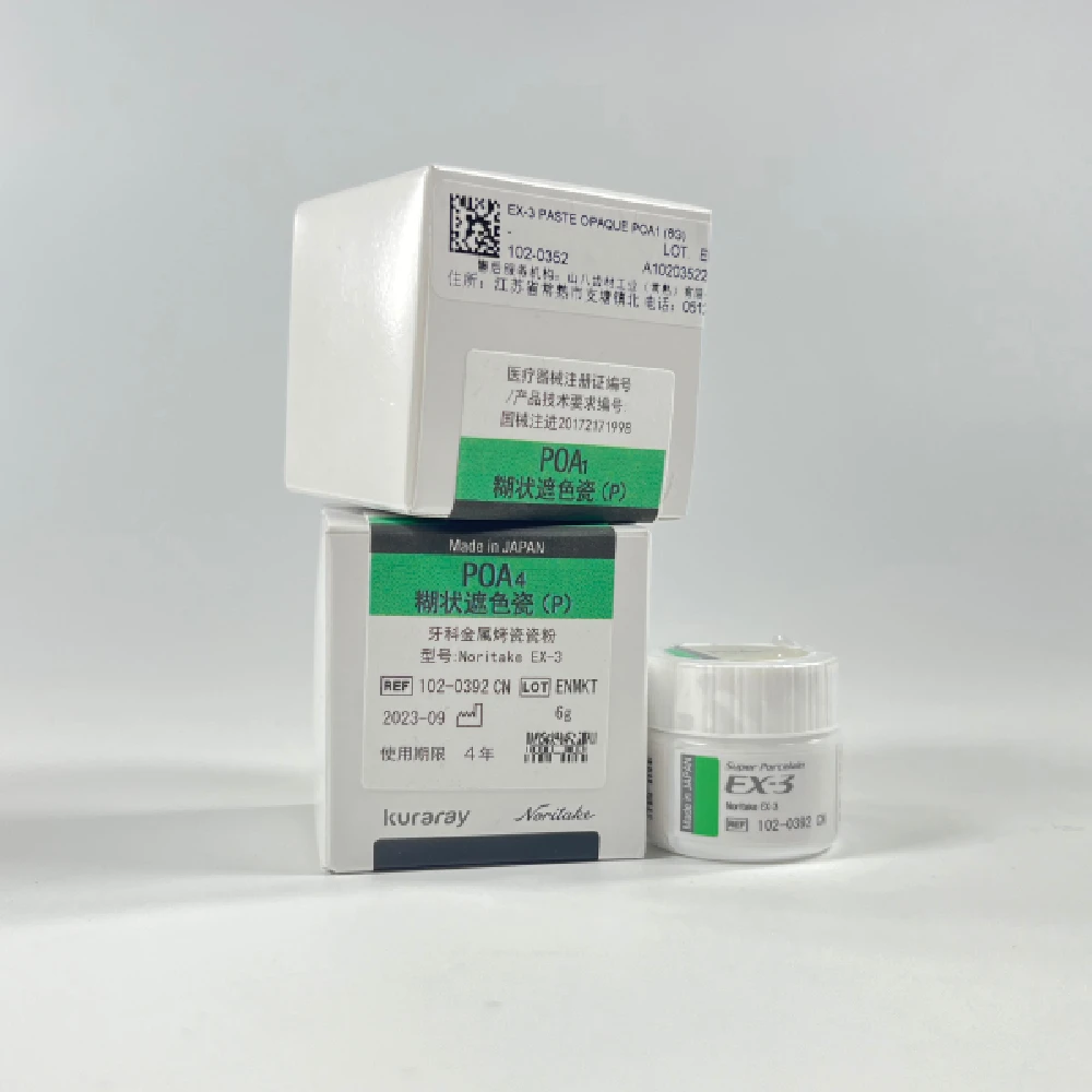 Kuraray Dental Lab Noritake EX-3 Dental Metal Super Porcelain Powder  (50g) nA1B NW0B EW0B——nB