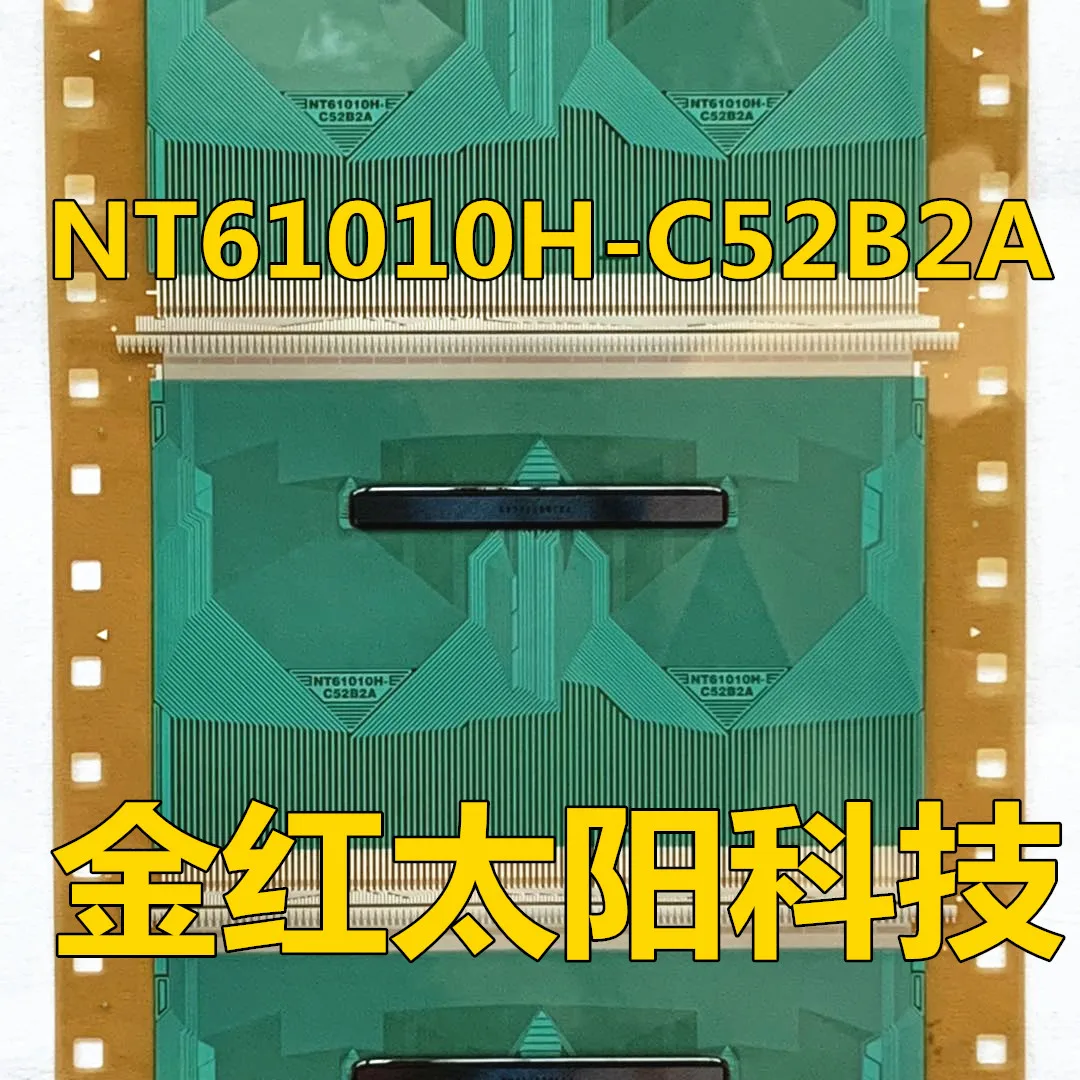 在庫にあるタブのNT61010H-C52B2Aの新しいロール