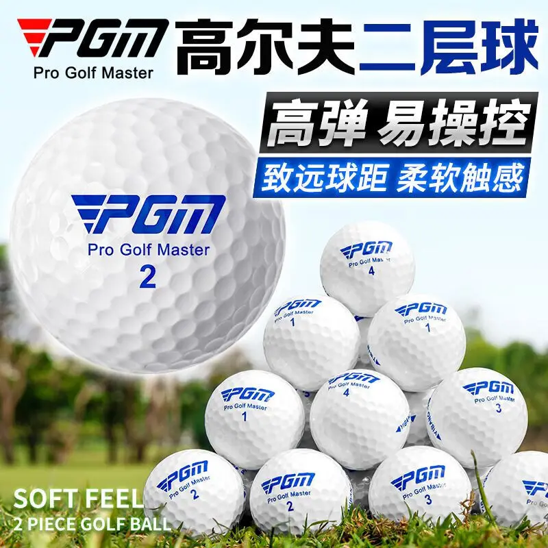 PGM 2-Piece Tournament Golf Balls Double Layer Course Practice Golf Balls 3Pcs Gift Box Golf Competition Balls Factory Wholesale