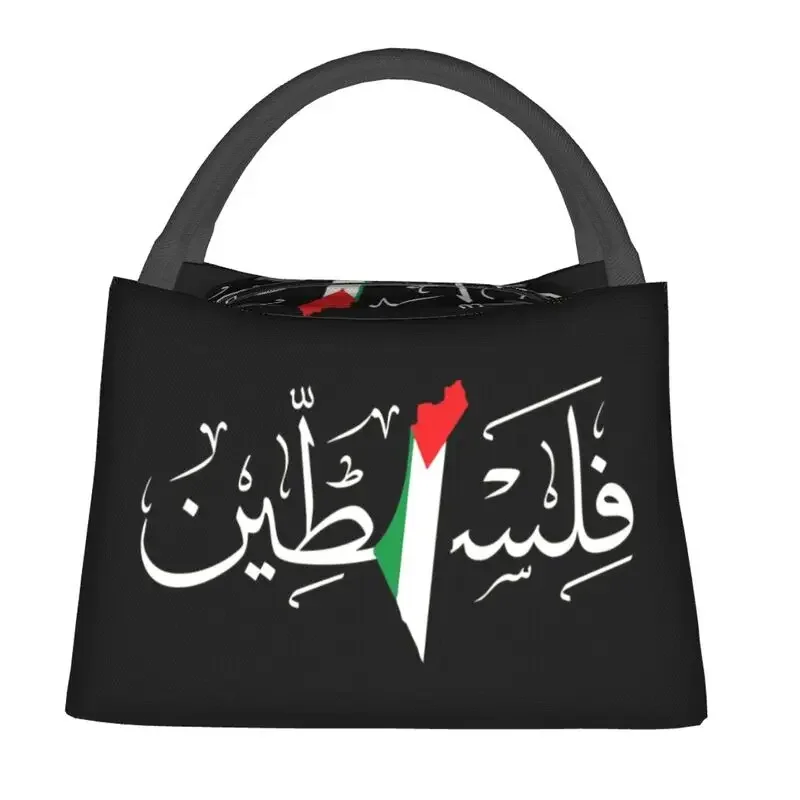 Custom Arabic Calligraphy Name With Palestinian Flag Map Lunch Bags Warm Cooler Insulated Lunch Boxes for Work Pinic or Travel