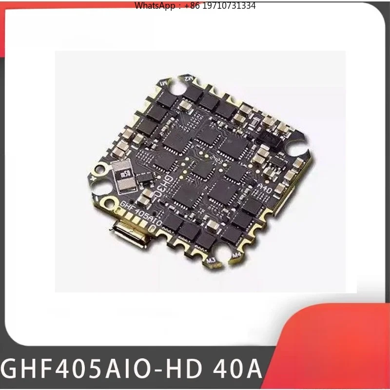 Suitable for GHF405AIO-HD Toothpick Cross Machine F4 2-6S AIO Brushless Flight Control 40A