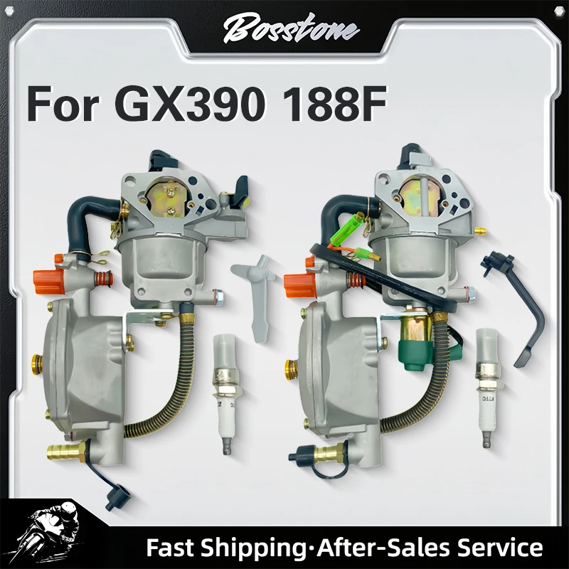For GX390 GX420 188F 190F 5KW 6.5KW 7KW 8KW 13HP 15HP LPG CNG Generator Dual Fuel Carburetor