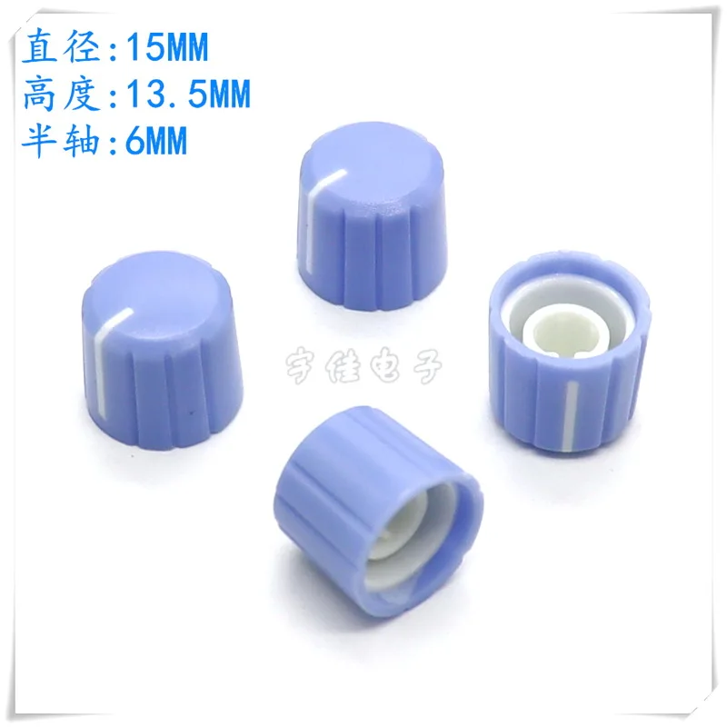 

10PCS 15×13.5MM Half Shaft Knob Potentiometer Knob Cap D Axis Potentiometer Knob Plastic 2 Color Knob
