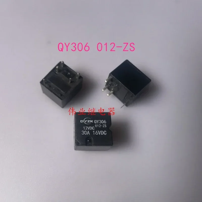 （Brand-new）1pcs/lot 100% original genuine relay:QY306 012-ZS Automotive relay 5pins 12V 30A