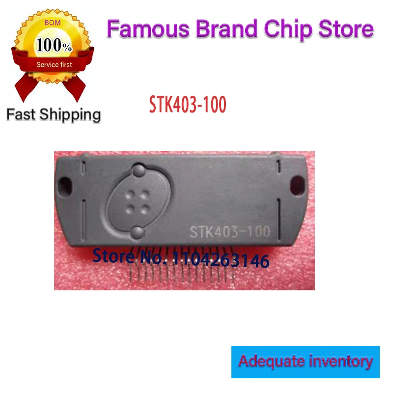 

1pcs/lot Original New STK403-100 STK403 100 In Stock