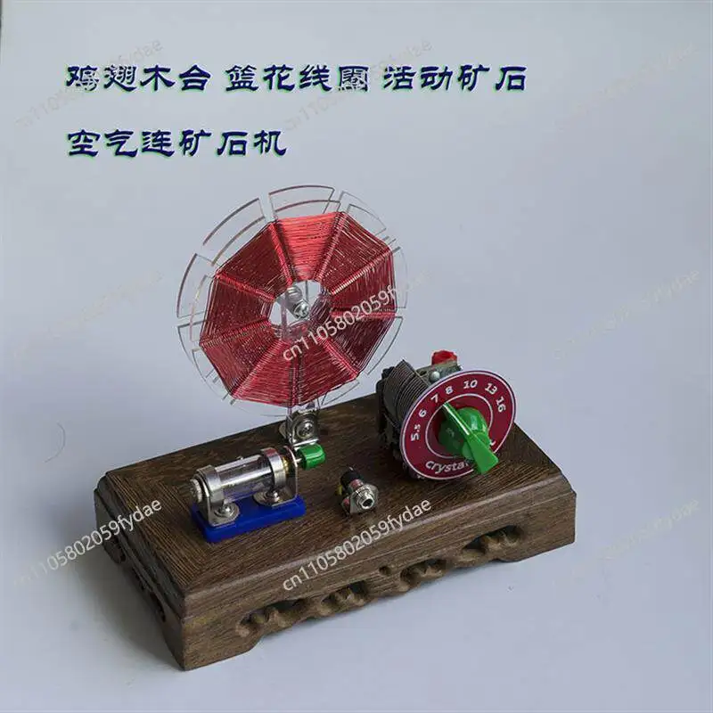 Radio, Mining Machine, Chicken Wing Wood Table, Double Basket Flower Coil, Movable Ore, Mining Machine