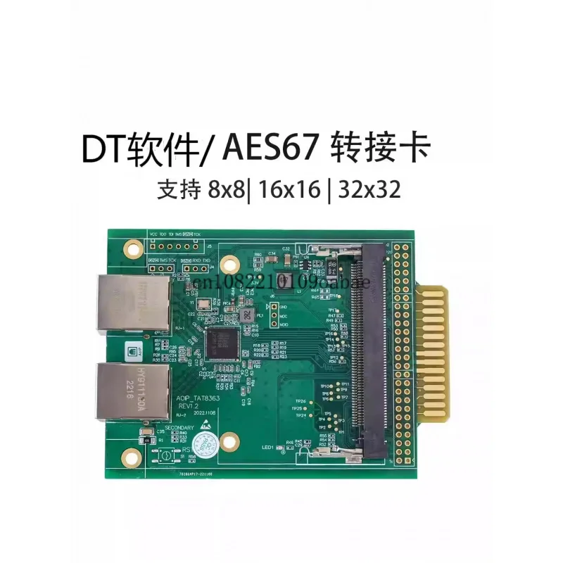 

Адаптерная карта DT AES67, поддержка 8X8/16X16/32X32, TAT8363