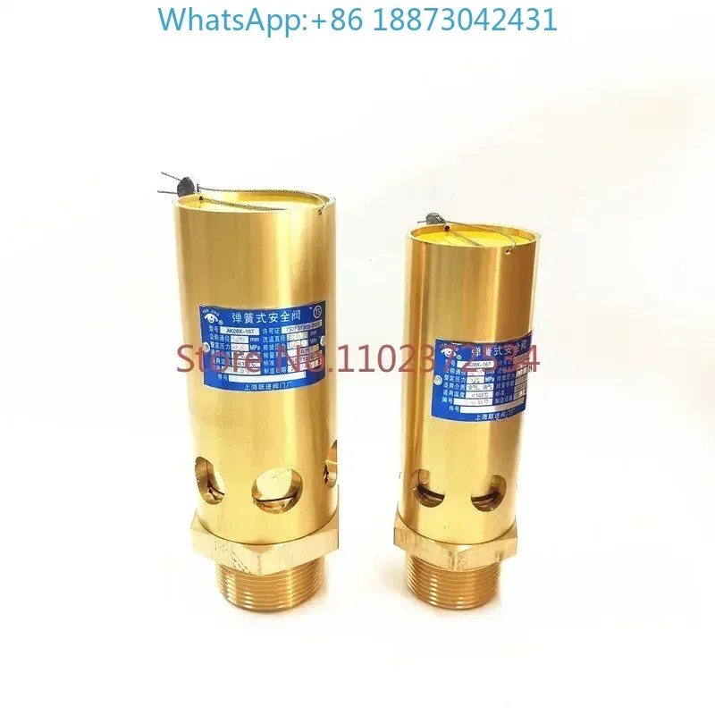 (1PC)AK28X-16T Shanghai Yuejin Air Compressor Spring Safety Valve DN10 15 20 25 32 40 50