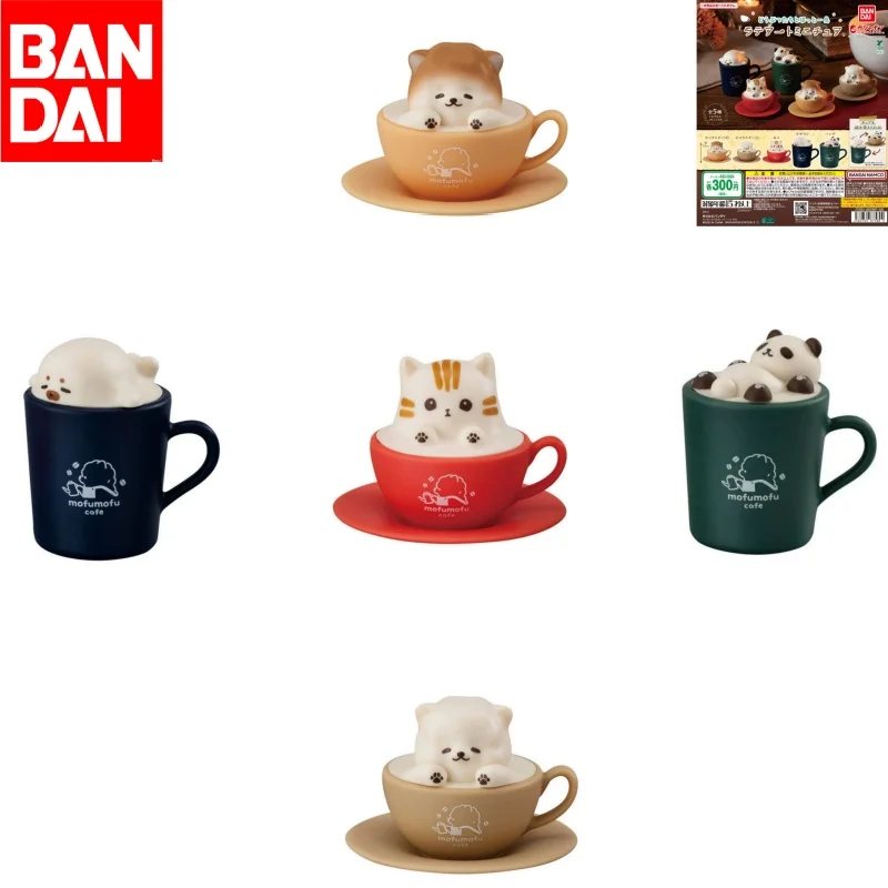

BANDAI Mofumofu Cafe Latte Art Animal Cup Mini Figure Capsule Toy Children's toys,Birthday gifts, collectibles