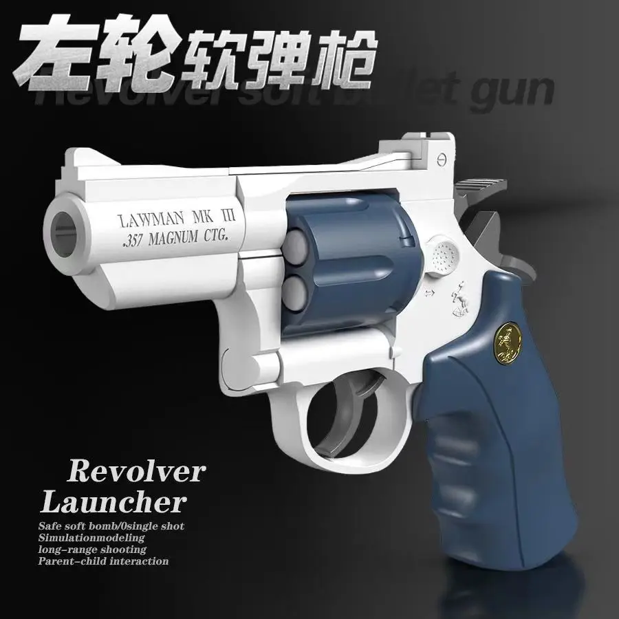 لعبة الروليت الروسية مسدس ألعاب آمنة للأولاد والأطفال هدية الكريسماس ألعاب الرماية للحفلات