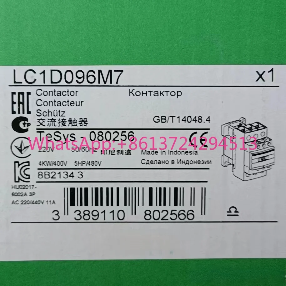 

LC1D096M7 new product