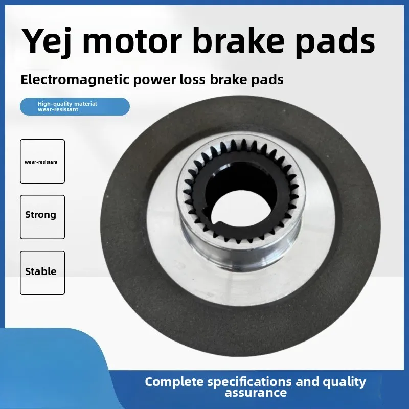 YEJ Motor Electromagnetic Brake Pads YEJ80/90/100/112 Motor Brake Discs, Friction Discs