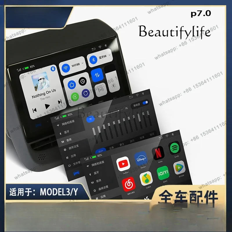 Applicable to auto parts modification Rear entertainment display multi-function 3rd generation WiFi version 2 + 32G performance