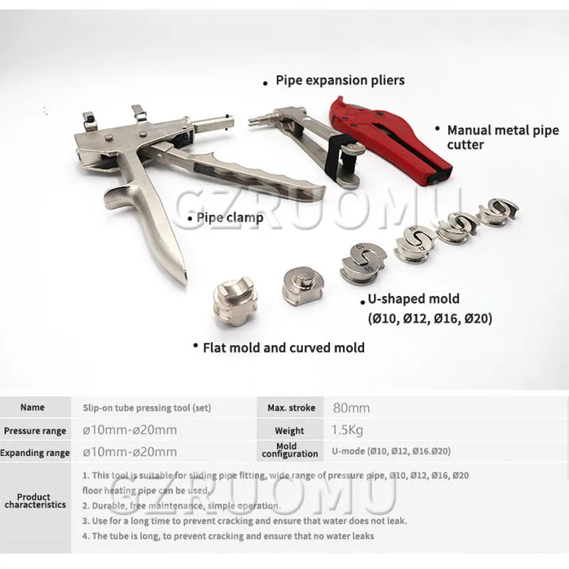 10-20MM Floor Heating Pipe Slide Tight Kit PVC Pex Tube Installation Repair Tools Manual Connecting Fit Special Crimping Pliers