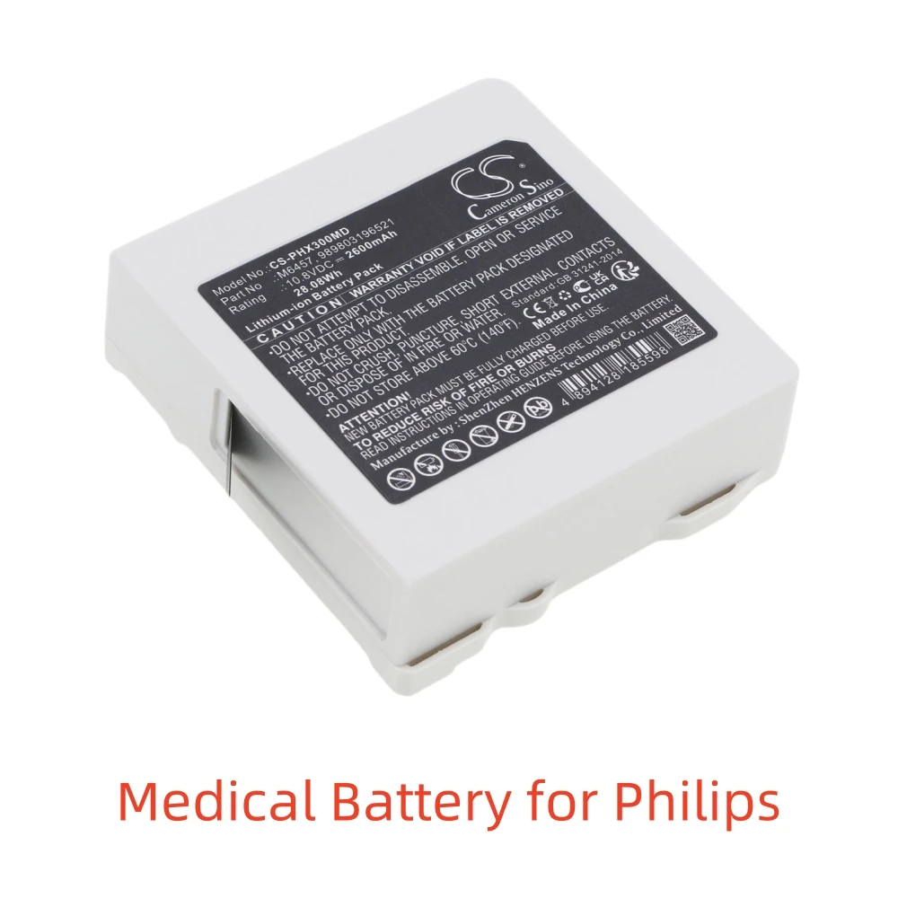 بطارية ليثيوم أيون طبية لفيليبس، 10.8 فولت، 2600 مللي أمبير، الموديلات المتوافقة: 867030، 867033، Intellivue MX100، Intellivue X30 #2