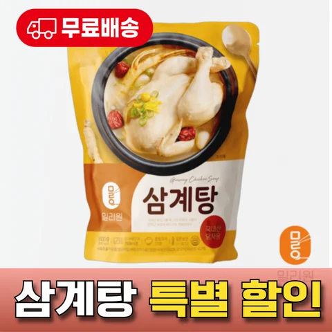 [넉넉] HACCP 인증 국내산 밀리원 삼계탕 800g 4팩
