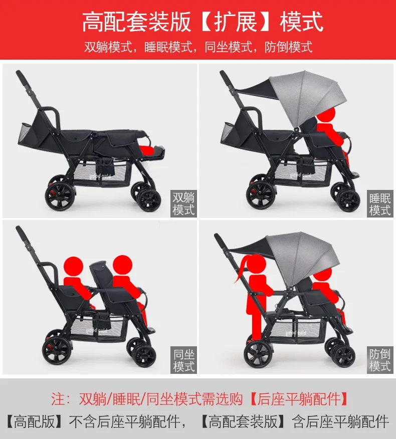 Twin Baby Stroller Two Person Stroller Two Child Handcart Detachable Front Rear Seats Lightweight Folding Sitting Lying Down