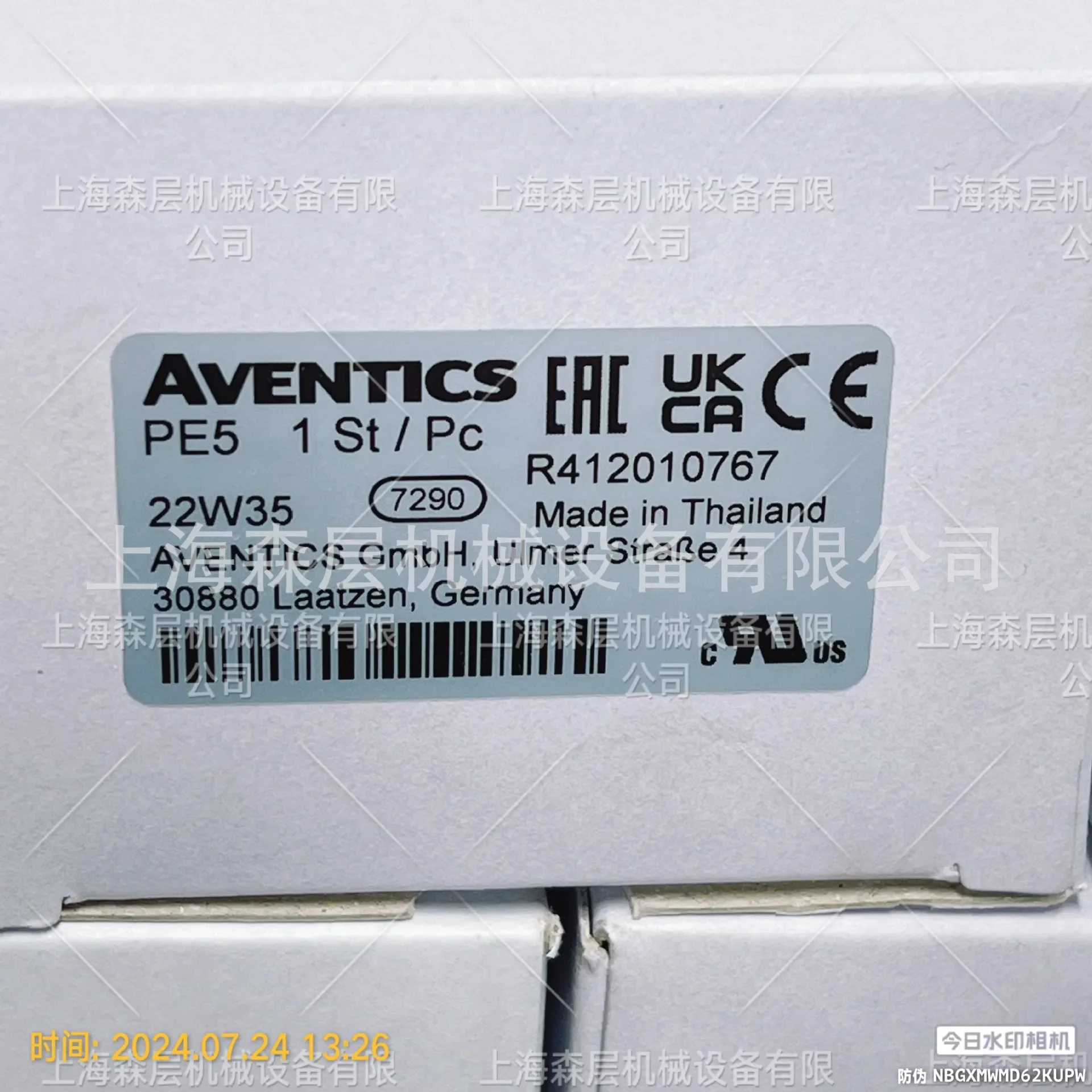 2026 Anwochi AVENTICS Pressure Sensor R412010767 Shanghai Senlayer Agent, New In Stock
