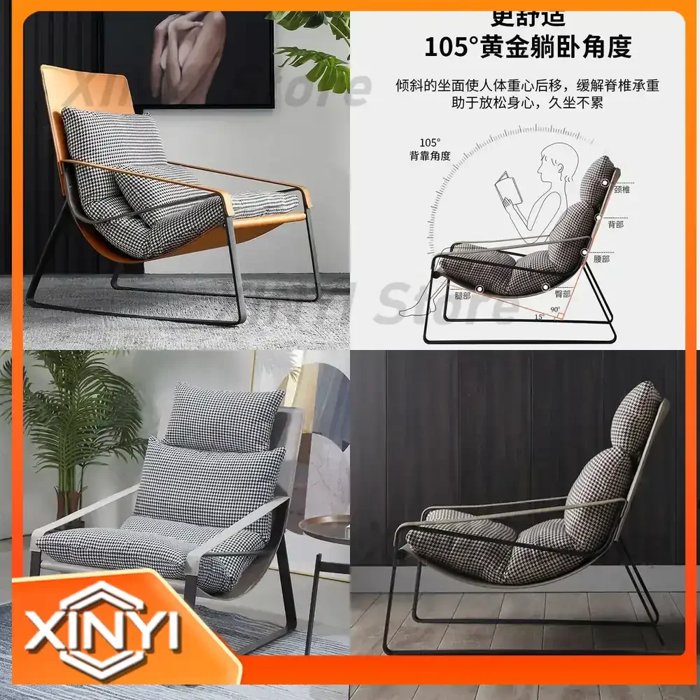 Light Luxury Lazy Sofa for Living Room Single Italian Saddle Chair for Modern Simple Bedroom Study Balcony Leisure Use