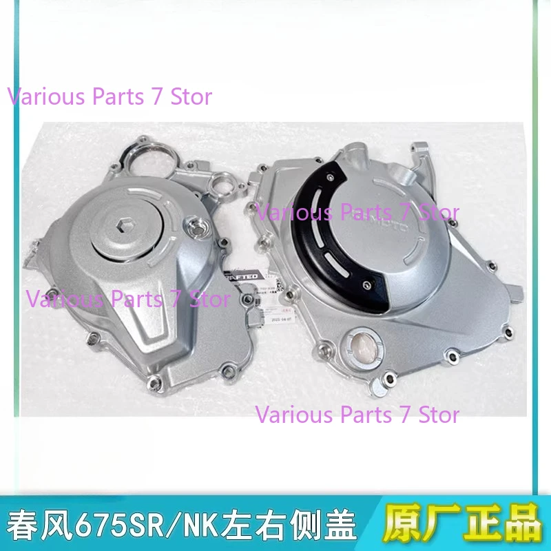

For CFMOTO 675SR 675NK CF650-10 Motorcycle Original Magneto Side Cover Side Cover Left Right Side Cover