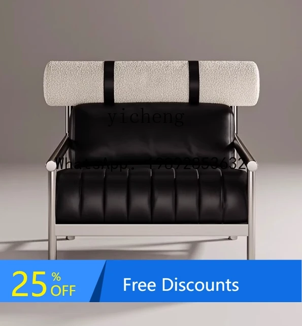 Single Chair Living Room Simple Sofa Chair Vintage Creative Stainless Steel Leisure Discussion Recliner