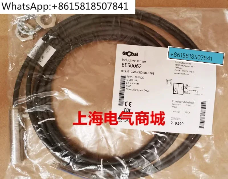 Proximity Switch Be…