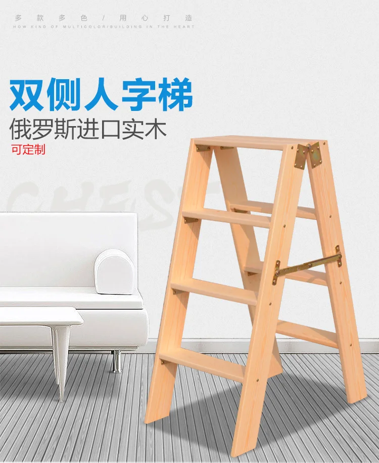 Herringbone wooden ladder Solid wood Indoor wooden folding ladder stool Kindergarten household three-layer ladder stool B